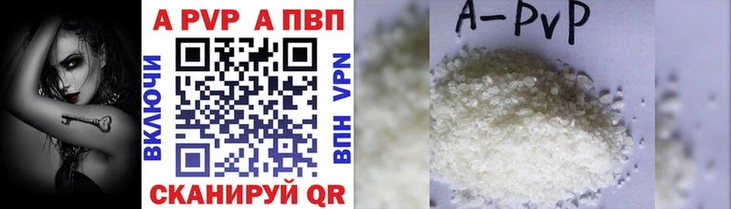 мега   Подпорожье  Alfa_PVP Crystall  где купить наркоту 