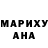ГАШ ice o lator Sasha Marfut