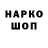 Марки NBOMe 1,8мг Usipof