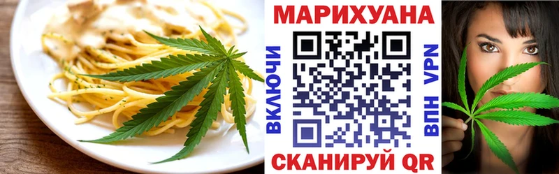 Печенье с ТГК конопля  Подпорожье 