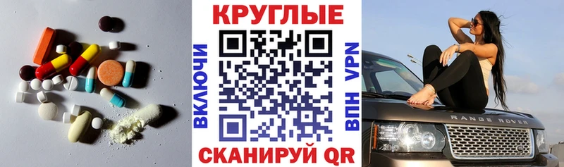 ЭКСТАЗИ 99%  Подпорожье 