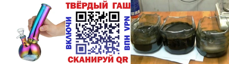 ГАШ hashish Подпорожье
