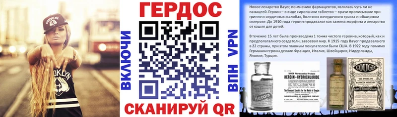 Героин VHQ  Подпорожье 