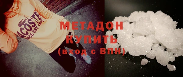 экстази Зеленокумск