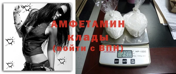 spice Абаза