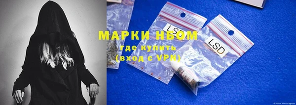 spice Абаза