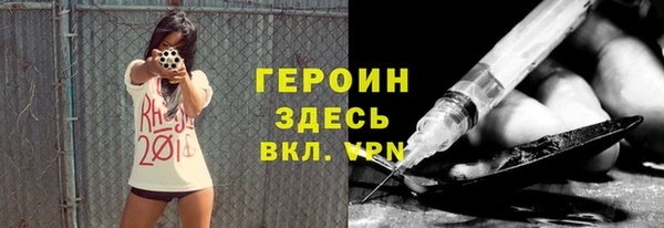 молекула духа Абдулино