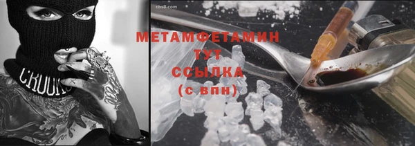 молекула духа Абдулино