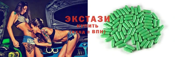 молекула духа Абдулино