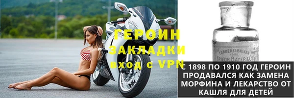 героин Елабуга