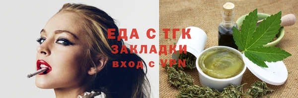 spice Абаза