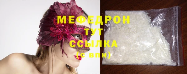 spice Абаза