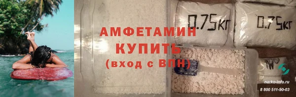 spice Абаза