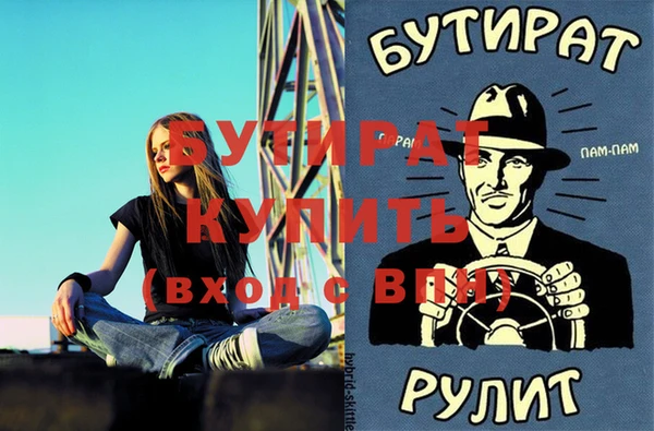 дурь Заволжск