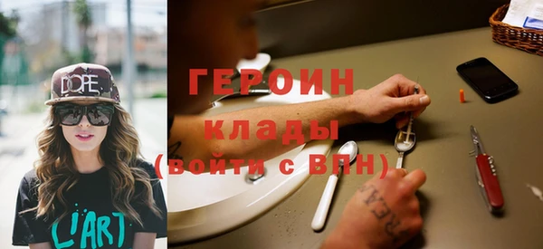 молекула духа Абдулино