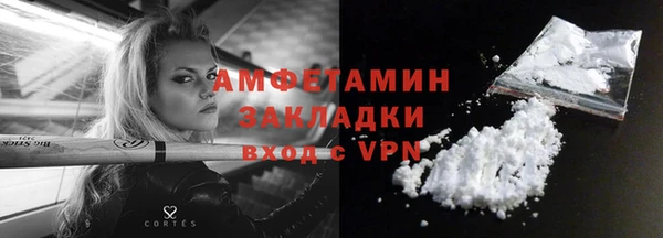 spice Абаза