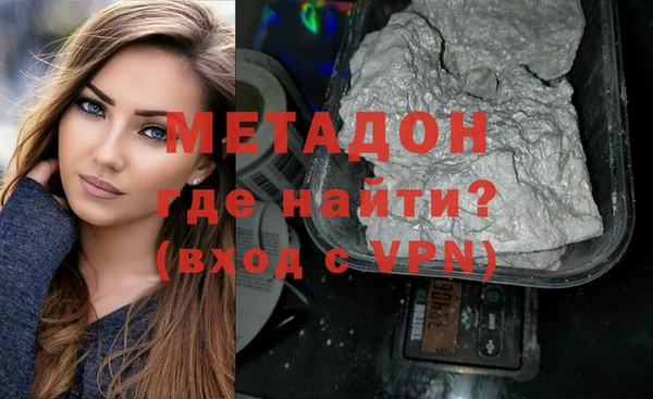 молекула духа Абдулино
