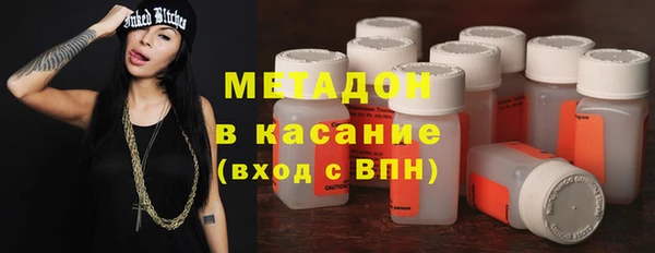 марки nbome Каменногорск
