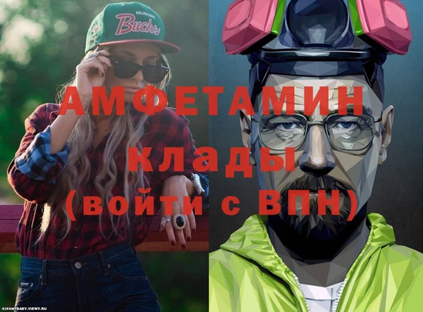 молекула духа Абдулино