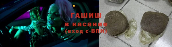 молекула духа Абдулино
