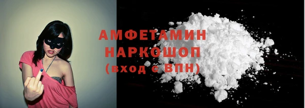 мескалин Абинск