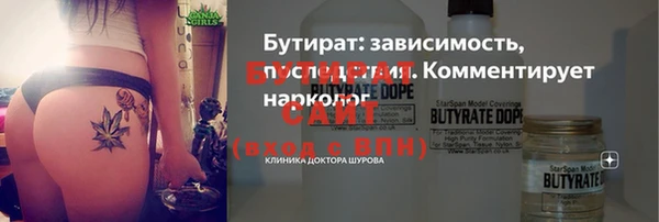 мескалин Абинск
