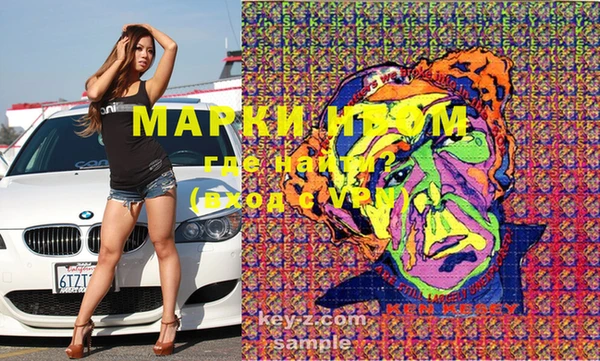 марки lsd Заволжье