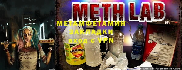 молекула духа Абдулино