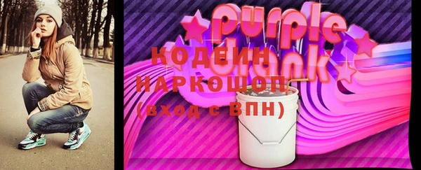 spice Абаза
