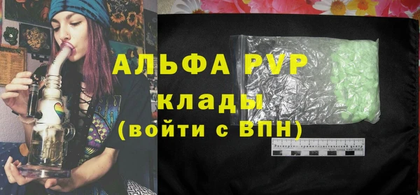 spice Абаза