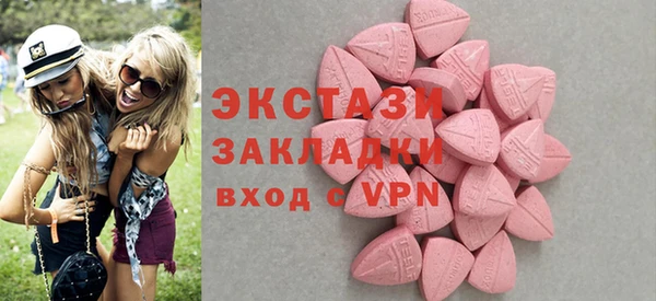 spice Абаза