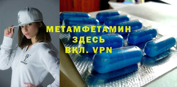 мескалин Абинск
