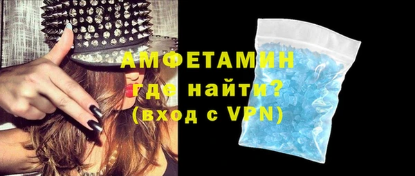 spice Абаза