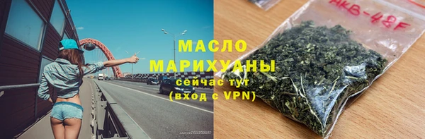 молекула духа Абдулино