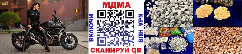 купить наркоту  blacksprut   MDMA кристаллы  Подпорожье 