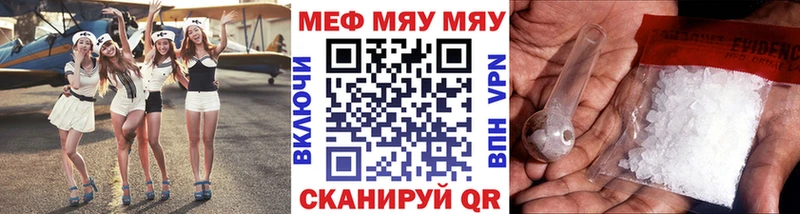 KRAKEN ссылка где продают наркотики Подпорожье Мефедрон кристаллы