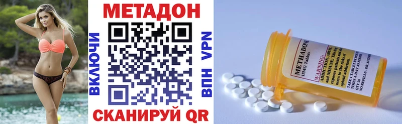 Метадон белоснежный  kraken как войти  Подпорожье  цена  
