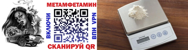 Первитин винт дарнет шоп Подпорожье