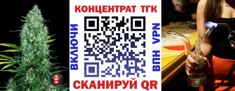 Дистиллят ТГК гашишное масло  Подпорожье 