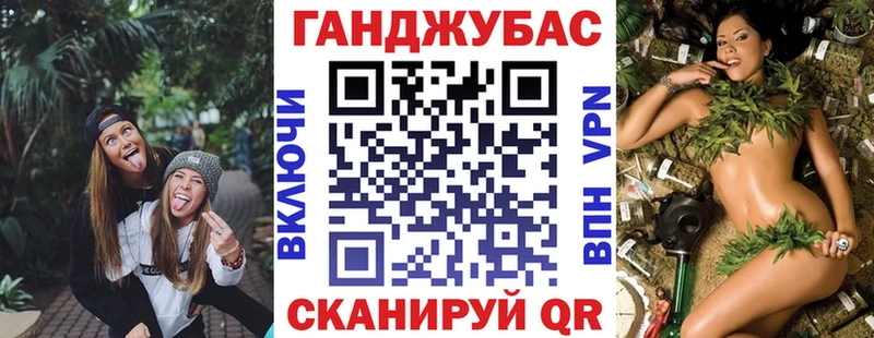 даркнет Telegram  Подпорожье  Шишки марихуана семена 